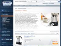 ��������� ����� De�Longhi, ����� ��������� ����� De�Longhi | ��������� ��������-������� DeLonghi � ������. ������� ������� DeLonghi ������ | ������ ��������� ����� De�Longhi � ������